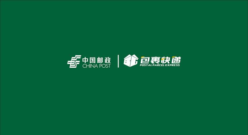 整套VI设计：赋能和政县企业品牌全场景落地与长效发展